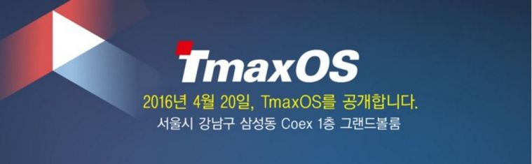 TMAX OS 1.jpg
